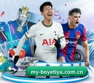 博业体育官方 APP 界面（BOYESPORTS）